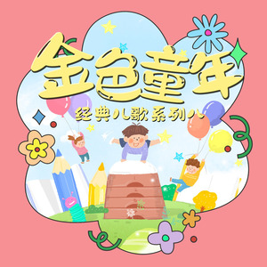 校园迷情综合自拍网
