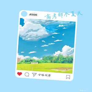 校园迷情综合自拍网
