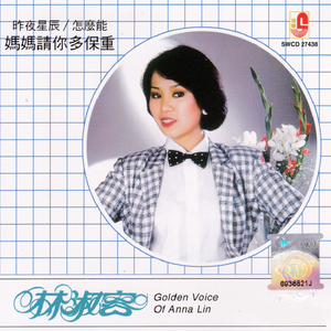 校园迷情综合自拍网
