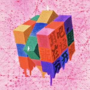 校园迷情综合自拍网
