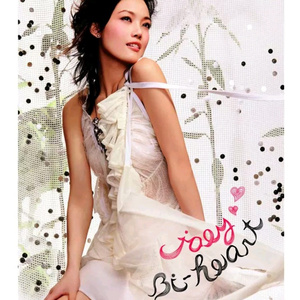 校园迷情综合自拍网
