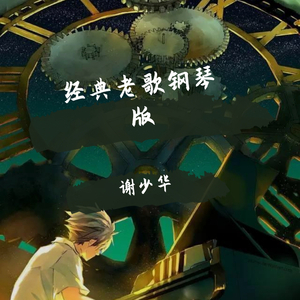 校园迷情综合自拍网
